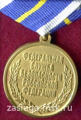 ЗА БОЕВОЕ СОДРУЖЕСТВО